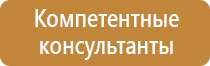 перекидная информационная система настольная