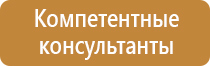химические пенные порошковые углекислотные огнетушители