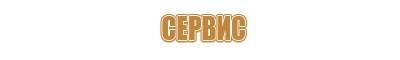 проект схемы движения транспорта