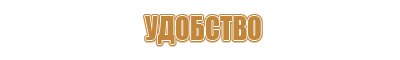 аптечка оказание первой помощи на производстве